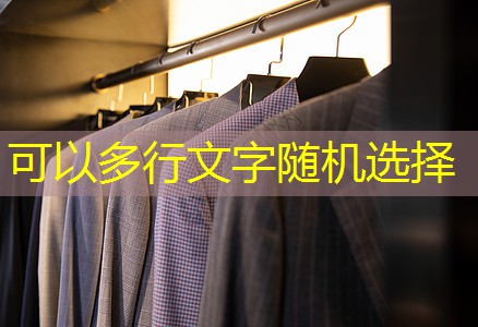 如皋端州区园林绿化管理中心