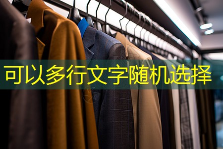 新疆喀什市绿化工程公司