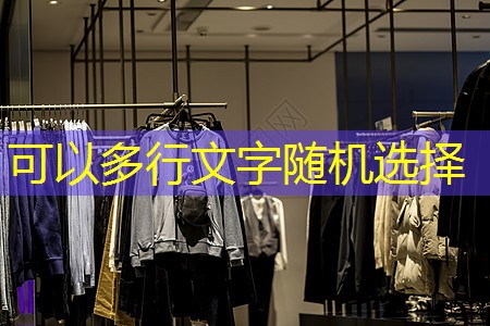 宿州桃李春风绿化工程 宿州桃李春风绿化工程