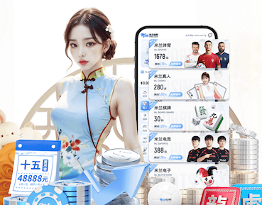 yabo的app 永林蓝豹乒乓球台面